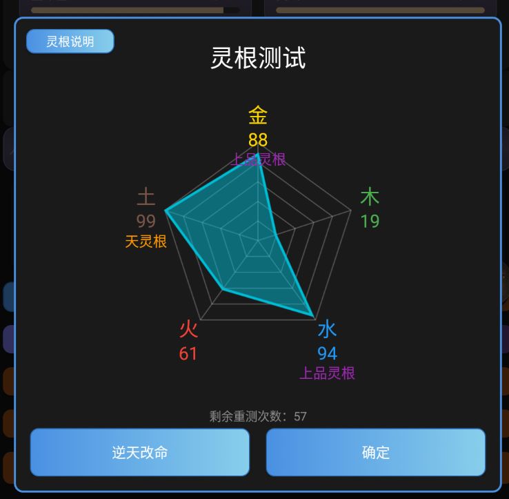 战斗画面